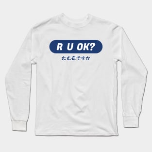 R U OK Japanese Streetwear Urbanwear Long Sleeve T-Shirt